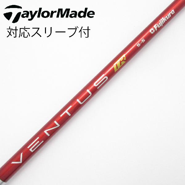 秋冬ゴルフお召しものがお買い得 ゴルフ-クラブ-シャフト