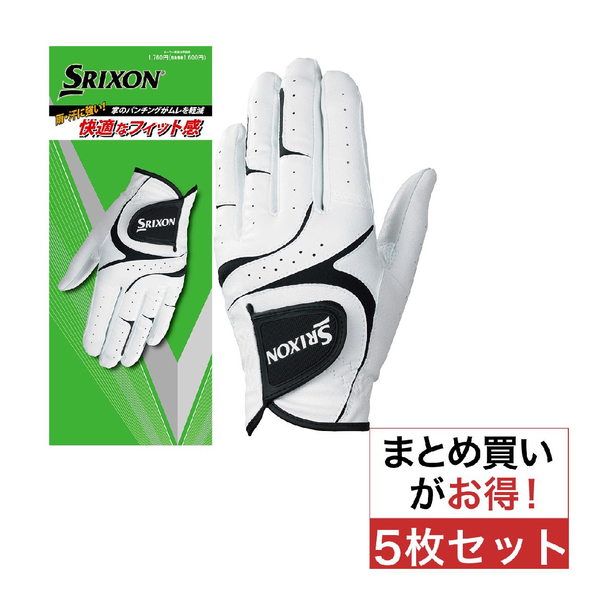 楽天市場】クリーブランド Cleveland Golf ゴルフグローブ 5枚セット