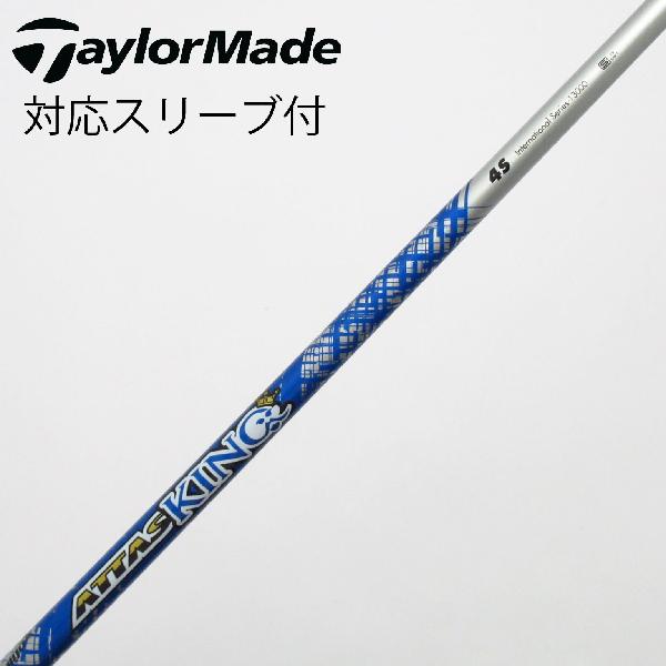 【中古】UST マミヤ　ATTAS　ATTAS KING ドライバー用_スリーブ付 ATTAS KING 4　 【テーラーメイド用】 Cランク　フレックスS 13,547円
