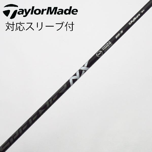【中古】フジクラ　Speeder　Speeder NX BLACK ドライバー用_スリーブ付 Speeder NX BLACK 60　Cランク　フレックスS｜GDOゴルフショップ 店