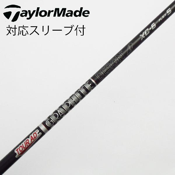 秋冬ゴルフお召しものがお買い得 ゴルフ-クラブ用パーツ