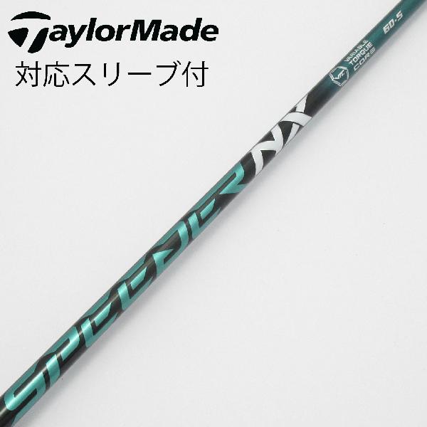 【中古】フジクラ　Speeder　Speeder NX GREEN ドライバー用_スリーブ付 Speeder NX GREEN 60　 【テーラーメイド用】 Cランク　フレックスS 16,618円