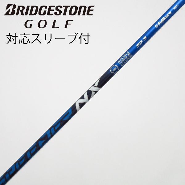 【中古】フジクラ　Speeder　Speeder NX ドライバー用_スリーブ付 Speeder NX 50　Cランク　フレックスS｜GDOゴルフショップ 店