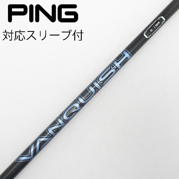 １番ウッドの選び方