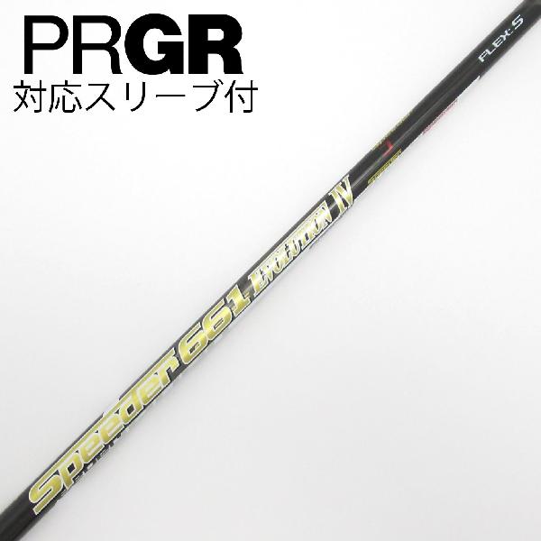 楽天市場】【中古】フジクラ Speeder Speeder EVOLUTION IV ドライバー