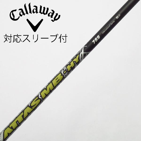 【中古】UST マミヤ　UST Mamiya　USTマミヤ シャフト ユーティリティ用_スリーブ付 ATTAS MB HY 75　 【キャロウェイゴルフ用】 Cランク　フレックスS