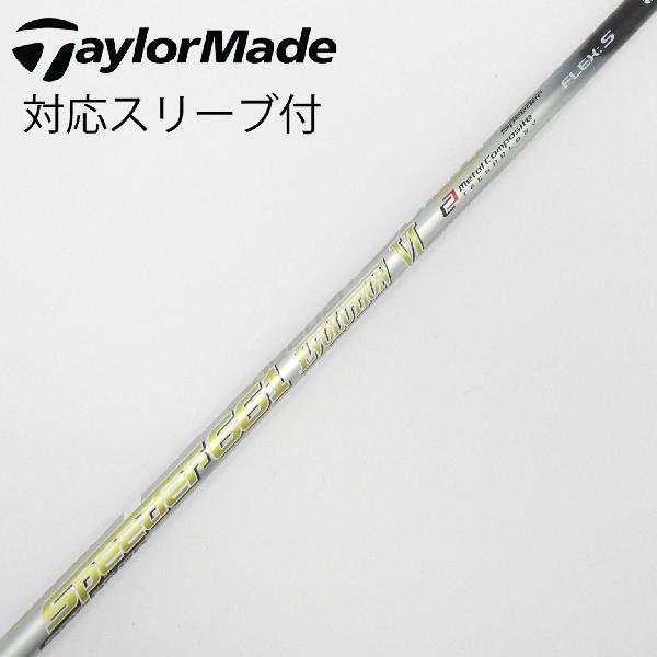秋冬ゴルフお召しものがお買い得 シャフト-ゴルフ-スポーツ・アウトドア