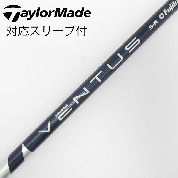 【中古】フジクラ　VENTUS　VENTUS BLUE(VELOCOREあり) ドライバー用_スリーブ付 VENTUS BLUE 5(VELOCOREあり)　CDランク　フレックスR｜GDOゴルフショップ 店