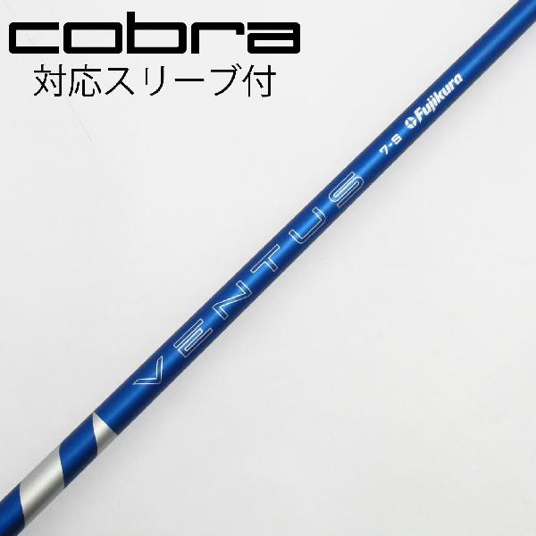 【中古】フジクラ　VENTUS　VENTUS BLUE(2024) ドライバー用_スリーブ付 VENTUS BLUE 7(2024)　Cランク　フレックスS｜GDOゴルフショップ 店
