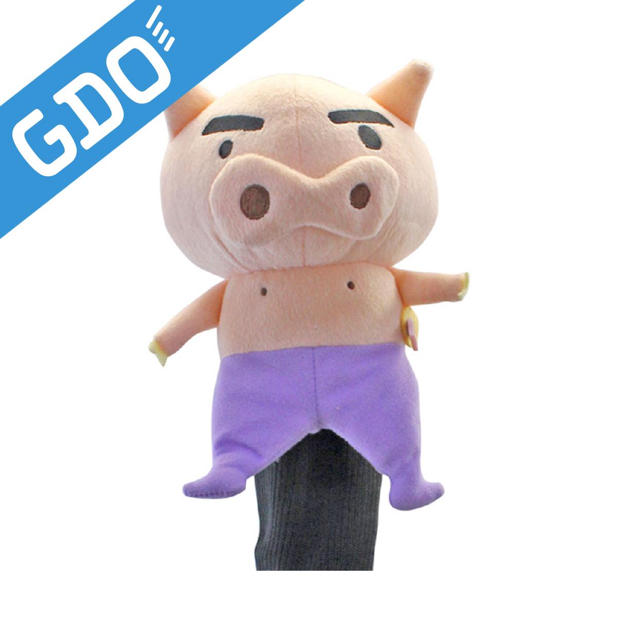 ホクシン交易 クレヨンしんちゃんぶりぶりざえもんヘッドカバー UT用画像