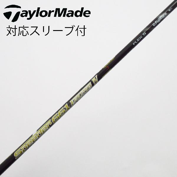 秋冬ゴルフお召しものがお買い得 スポーツ・アウトドア-ゴルフ-クラブ