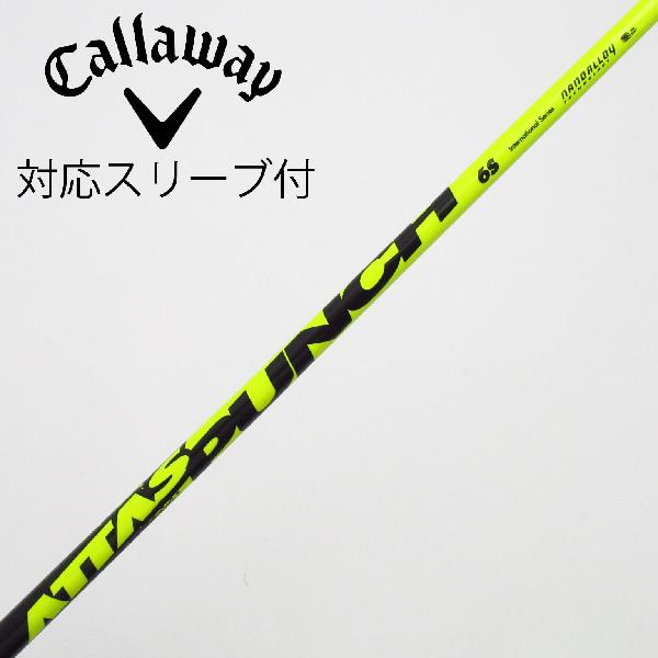 【中古】UST マミヤ ATTAS ATTAS PUNCH ドライバー用_スリーブ付 ATTAS PUNCH 6 Cランク フレックスS|GDOゴルフショップ 店