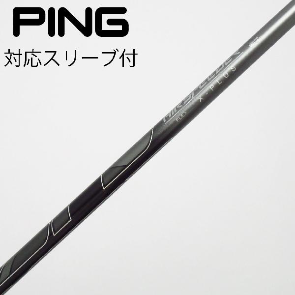 秋冬ゴルフお召しものがお買い得 ゴルフ-シャフト-クラブ用パーツ
