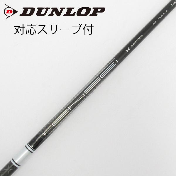 【中古】三菱ケミカル　TENSEI　TENSEI Pro White 1K ドライバー用_スリーブ付 TENSEI Pro White 1K 50　 【ダンロップ用】 Cランク　フレックスS