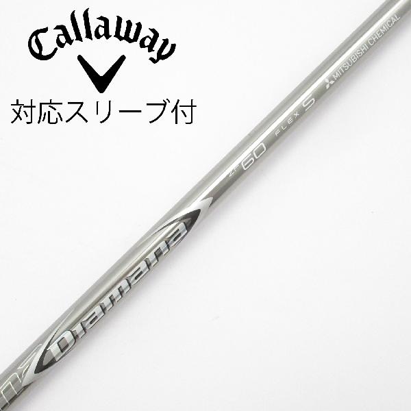 【中古】三菱ケミカル Diamana Diamana ZF ドライバー用_スリーブ付 Diamana ZF60 【キャロウェイゴルフ用】Cランク フレックスS|GDOゴルフショップ 店
