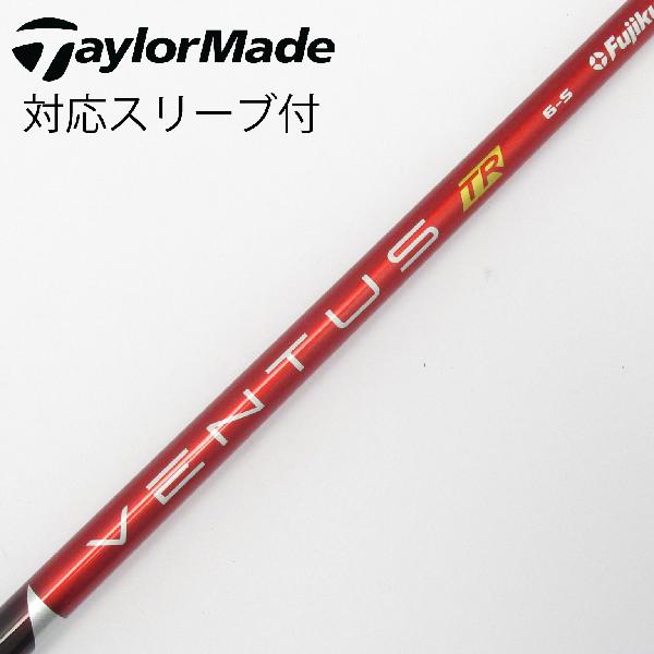【中古】フジクラ VENTUS VENTUS TR RED(VELOCOREあり) ドライバー用_スリーブ付 VENTUS TR RED 6(VELOCOREあり) 【テーラーメイド用】 Bランク フレックスS
