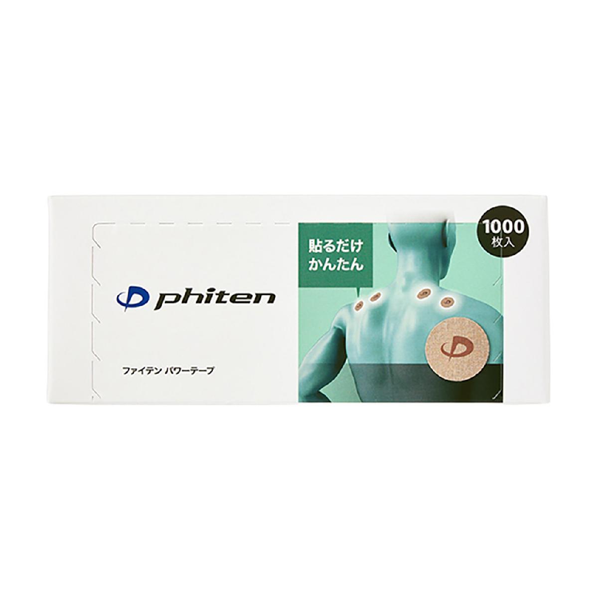 ファイテン phiten パワーテープ 1000枚入り|GDOゴルフショップ 店