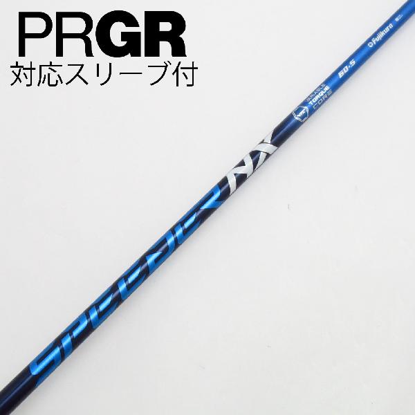 【中古】フジクラ　Speeder　Speeder NX ドライバー用_スリーブ付 Speeder NX 60　 Bランク　フレックスS