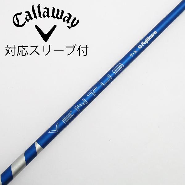 【中古】フジクラ VENTUS VENTUS BLUE(2024) ドライバー用_スリーブ付 VENTUS BLUE 7(2024) Cランク フレックスX|GDOゴルフショップ 店