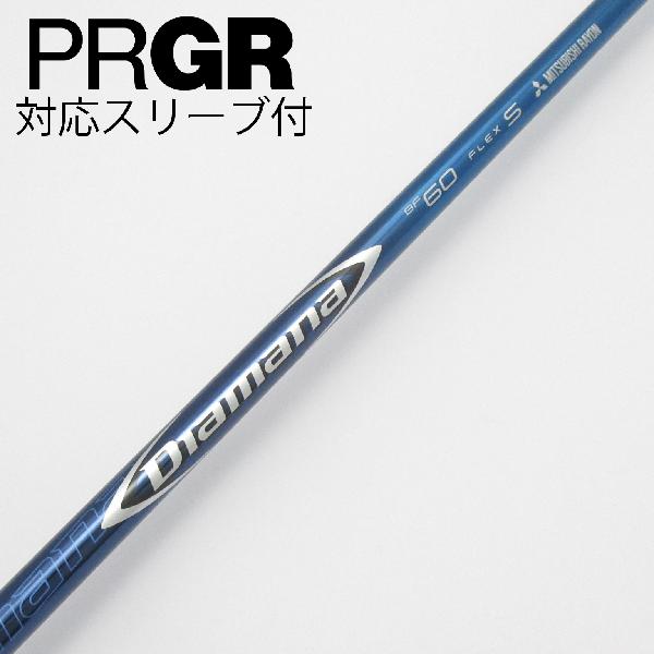 【中古】三菱ケミカル　Diamana　Diamana BF ドライバー用_スリーブ付 Diamana BF60　Cランク　フレックスS｜GDOゴルフショップ 店
