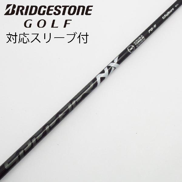 秋冬ゴルフお召しものがお買い得 シャフト-ゴルフ