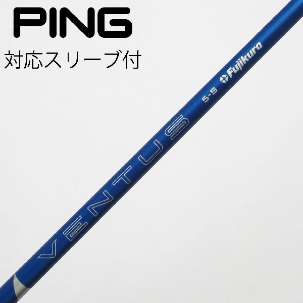 １番ウッドの選び方