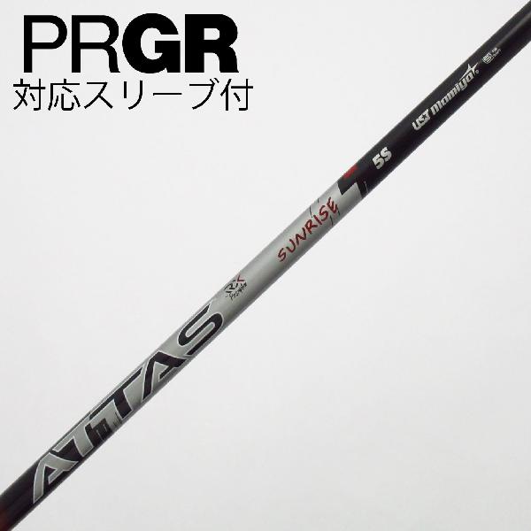 【中古】UST マミヤ　ATTAS　ATTAS RX SUNRISE RED ATTAS RX SUNRISE RED 5　Cランク　フレックスS｜GDOゴルフショップ 店