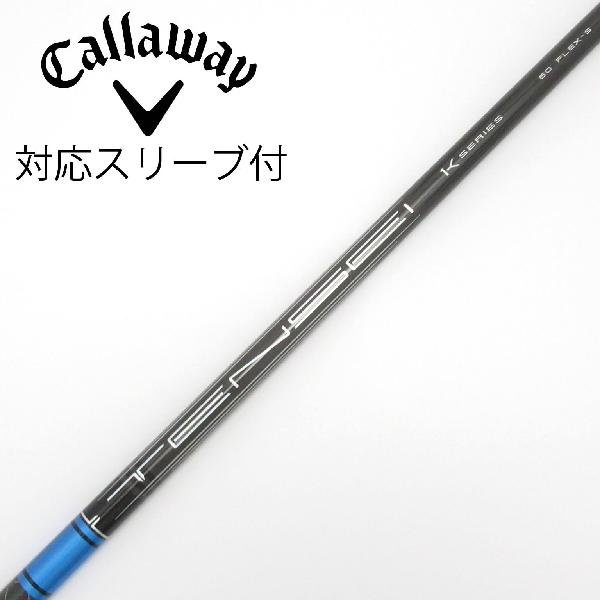 楽天市場】TENSEI Pro Blue 1K 日本仕様 キャロウェイ スリーブ付