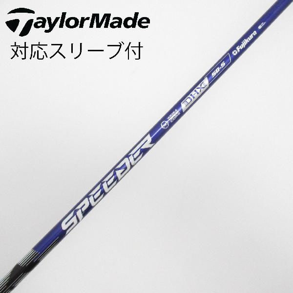 【中古】フジクラ　Speeder　Speeder NX VIOLET ドライバー用_スリーブ付 Speeder NX VIOLET 50　 Bランク　フレックスS
