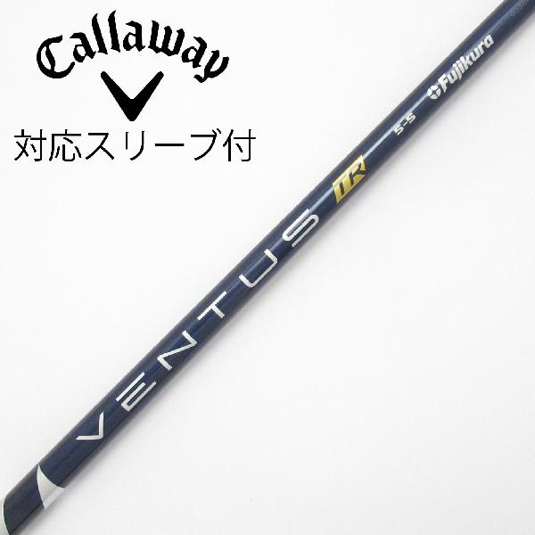 【中古】フジクラ　VENTUS　VENTUS TR BLUE(VELOCOREあり) ドライバー用_スリーブ付 VENTUS TR BLUE 5(VELOCOREあり)　Cランク　フレックスS｜GDOゴルフショップ 店