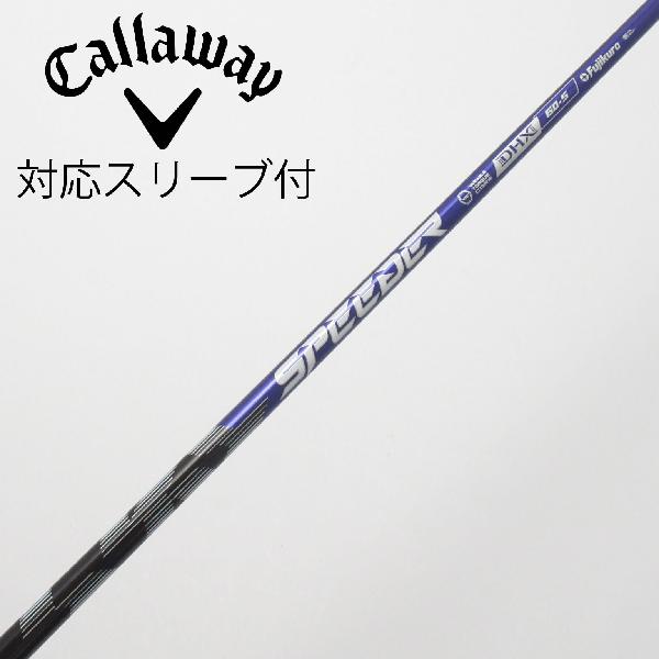 【中古】フジクラ Speeder Speeder NX VIOLET ドライバー用_スリーブ付 Speeder NX VIOLET 60 【-】Cランク フレックスS|GDOゴルフショップ 店