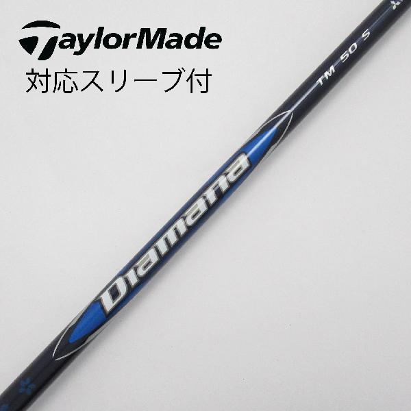 楽天市場】【即納】 テーラーメイド Qi10 ドライバー用スリーブ