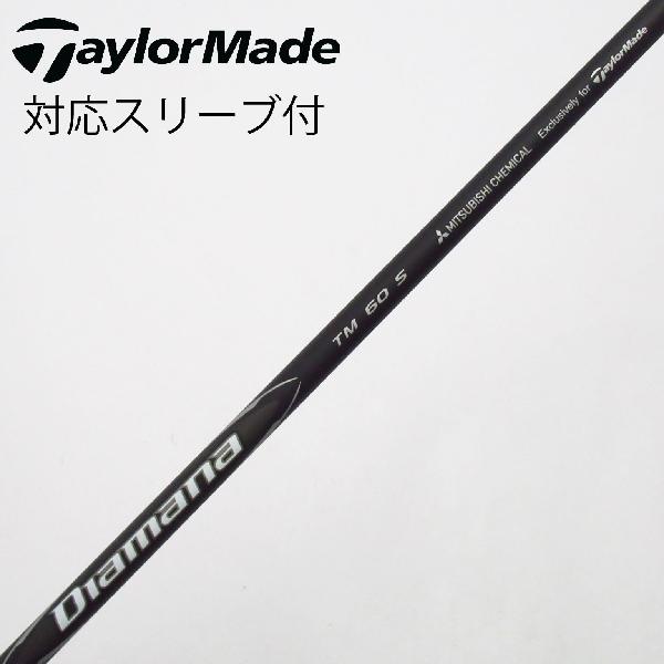 【中古】テーラーメイド　Taylor Made　純正シャフト ドライバー用_スリーブ付 Diamana Black TM60(2025)　Cランク　フレックスS｜GDOゴルフショップ 店