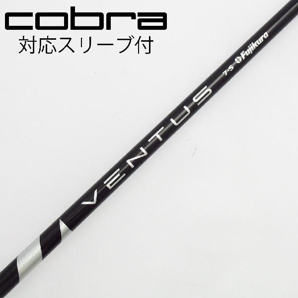 楽天市場】【(グリップ交換含む)工賃込み】 Fujikura フジクラ VENTUS