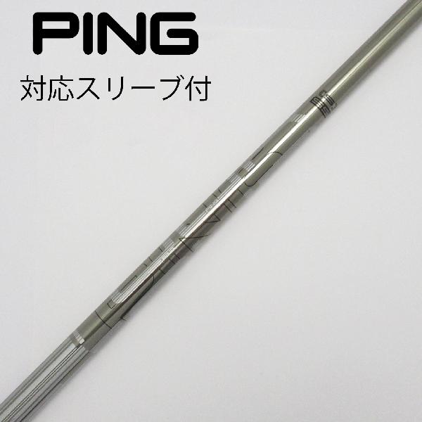 楽天市場】【中古】純正スリーブ付_ピン用 PING TOUR 173-85 Cランク フレックスX 男性用 メンズ用 : GDOゴルフショップ  楽天市場店