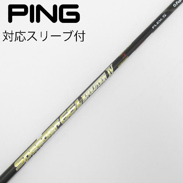 秋冬ゴルフお召しものがお買い得 クラブ-スポーツ・アウトドア