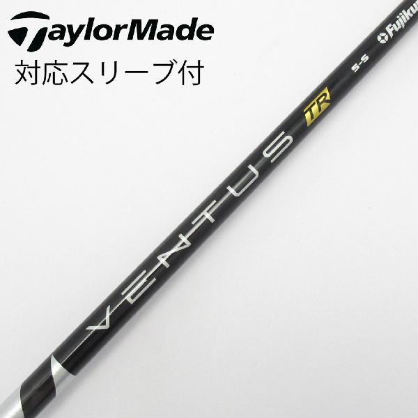 【中古】フジクラ VENTUS VENTUS TR BLACK(VELOCOREあり) ドライバー用_スリーブ付 VENTUS TR BLACK 5(VELOCOREあり) 【テーラーメイド用】Cランク フレックスS|GDOゴルフショップ 店
