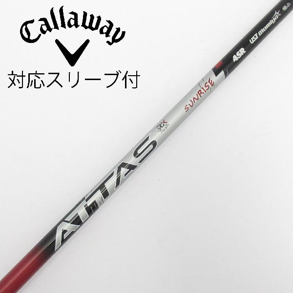 【中古】UST マミヤ　ATTAS　ATTAS RX SUNRISE RED ATTAS RX SUNRISE RED 4　 【キャロウェイゴルフ用】 Cランク　フレックスSR