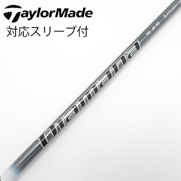 【中古】三菱ケミカル　Diamana　Diamana PD ドライバー用_スリーブ付 Diamana PD 40　【テーラーメイド用】CDランク　フレックスR2｜GDOゴルフショップ 店