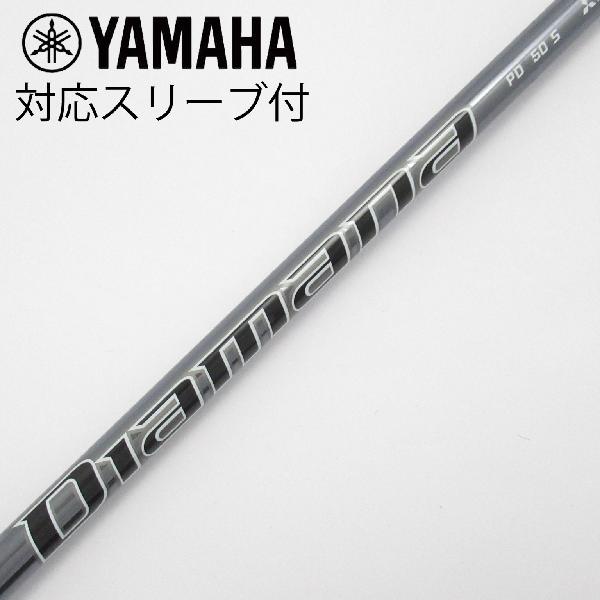 秋冬ゴルフお召しものがお買い得 シャフト-クラブ