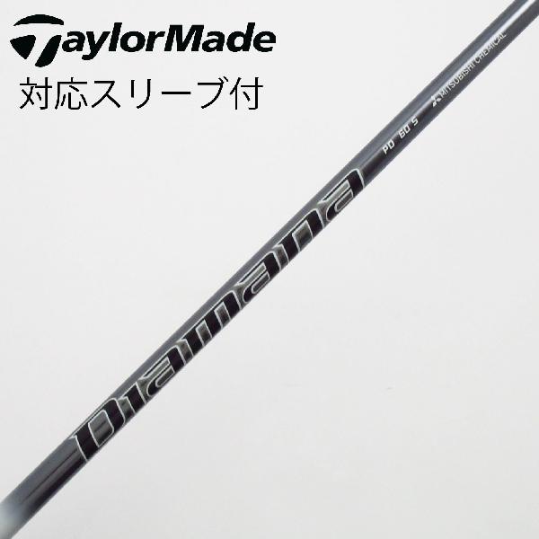 【中古】三菱ケミカル　Diamana　Diamana PD ドライバー用_スリーブ付 Diamana PD 60　 【テーラーメイド用】 Cランク　フレックスS