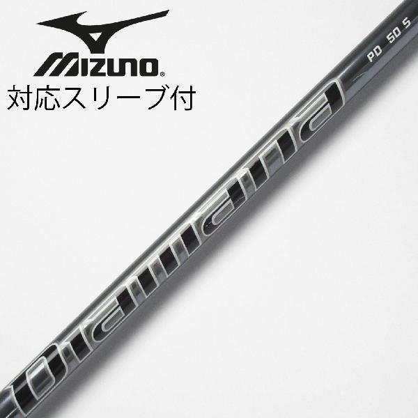 楽天市場】【中古】三菱ケミカル Diamana Diamana PD ドライバー用_