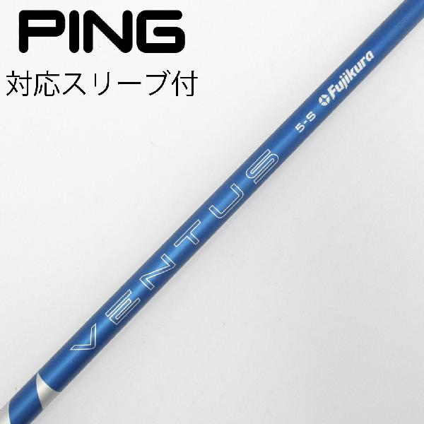 １番ウッドの選び方
