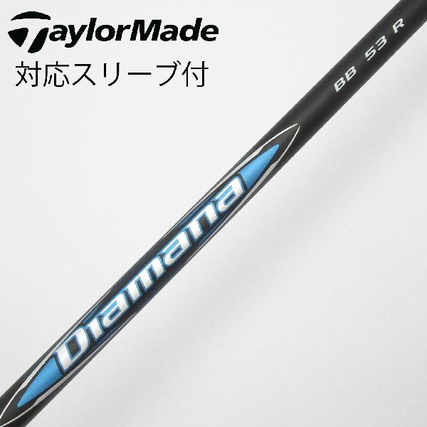 【美品】三菱ケミカル Diamana BB 53S ドライバー用 テーラーメイド 楽天市場】【当日発送可】 【日本正規品】 Diamana BB テーラーメイド