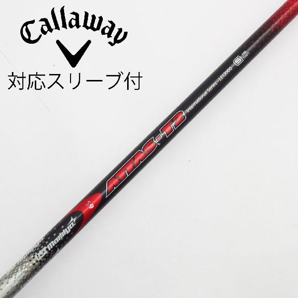 【中古】UST マミヤ　UST Mamiya　USTマミヤ シャフト ドライバー用_スリーブ付 ATTAS T2 6　 【キャロウェイゴルフ用】 Cランク　フレックスS