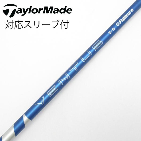 【中古】フジクラ　VENTUS　VENTUS BLUE(2024) ドライバー用_スリーブ付 VENTUS BLUE 5(2024)　【テーラーメイド用】Bランク　フレックスS｜GDOゴルフショップ 店