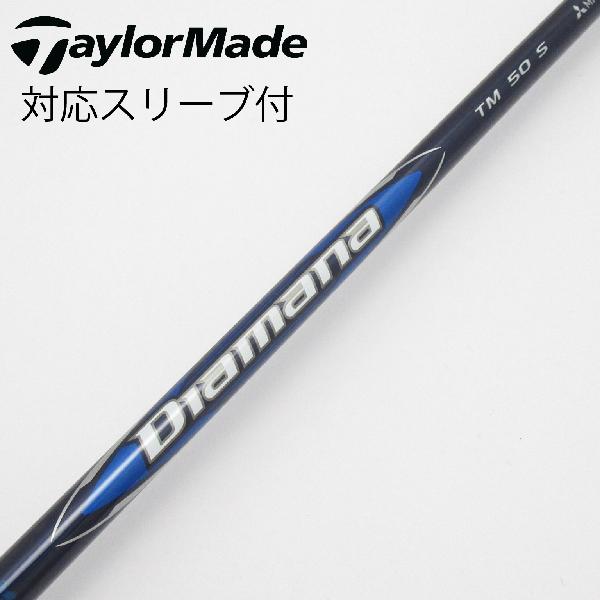 【新品　未使用】Diamana TM50S テーラーメイド　ドライバー用 楽天市場】【中古】テーラーメイド Taylor Made 純正シャフト