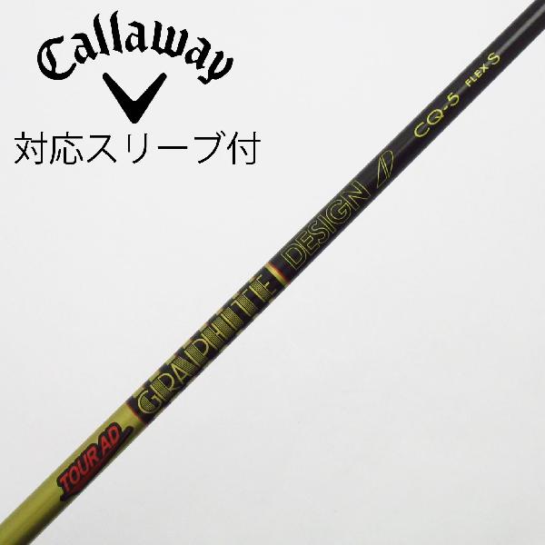 楽天市場】【中古】グラファイトデザイン Tour AD Tour AD CQ