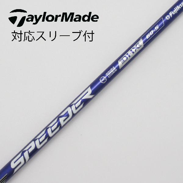 Fujikura - 【PINGスリーブ】スピーダーNX VIOLET 60X ドライバー用 楽天市場】【超特価クーポン付】スピーダーNXヴァイオレット