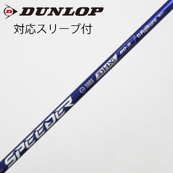 【中古】フジクラ　Speeder　Speeder NX VIOLET ドライバー用_スリーブ付 Speeder NX VIOLET 60　 【ダンロップ用】 Cランク　フレックスS